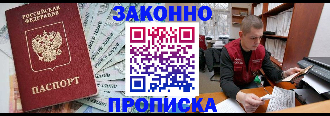 найти адрес прописки в Охе